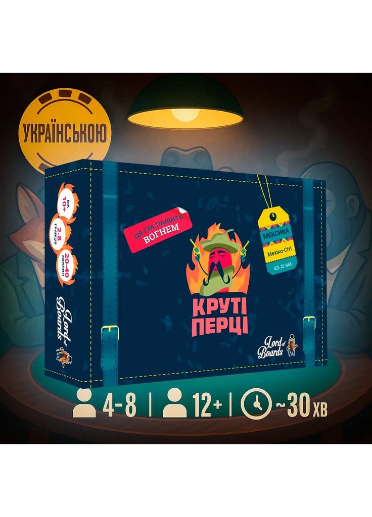 Атмосферна настільна гра Круті Перці (Chili Mafia) Lord of Boards (397871703)