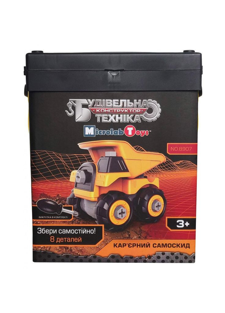 Конструктор Будівельна техніка - кар'єрний самоскид (m55843) Microlab Toys Строительная техника - карьерный самосвал (367072065)