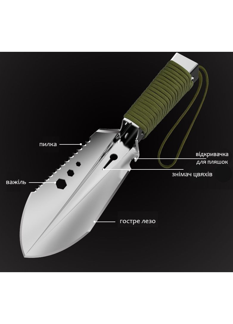 Многофункциональная туристическая лопата 7 в 1 с пилой, ножом, открывалкой и шестигранниками нержавеющая сталь No Brand (370287181)