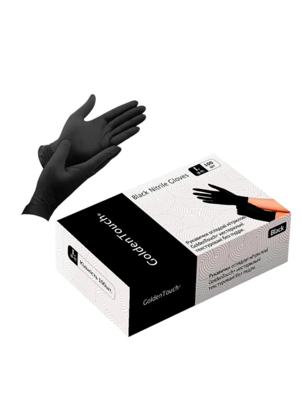 Перчатки нитриловые GoldenTouch 3,7 гр L (100/1000) Black Golden Touch (382690338)