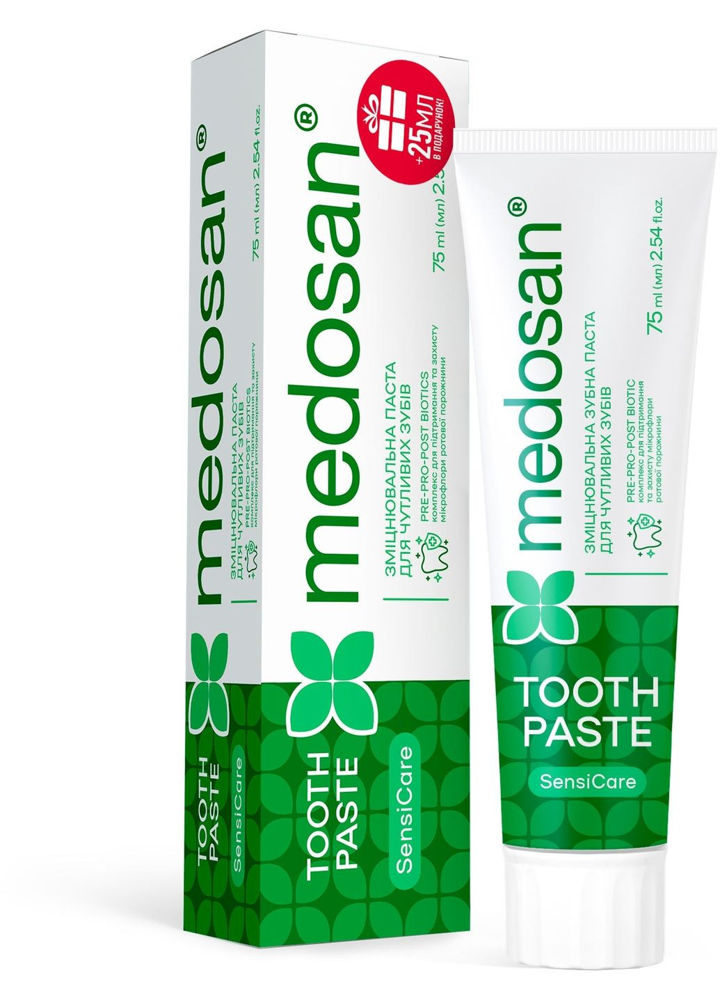 Укрепляющая зубная паста для чувствительных зубов SensiCare 75ml (1488590-36858450) Medosan (368637559)