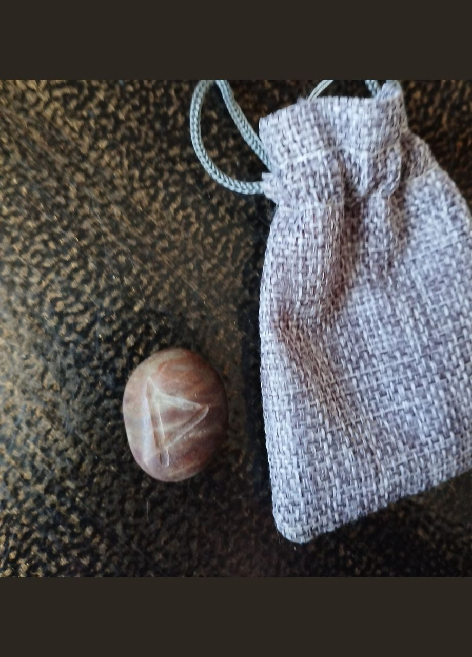 Руна-амулет Турисаз (Thurisaz) No Brand (331738483)