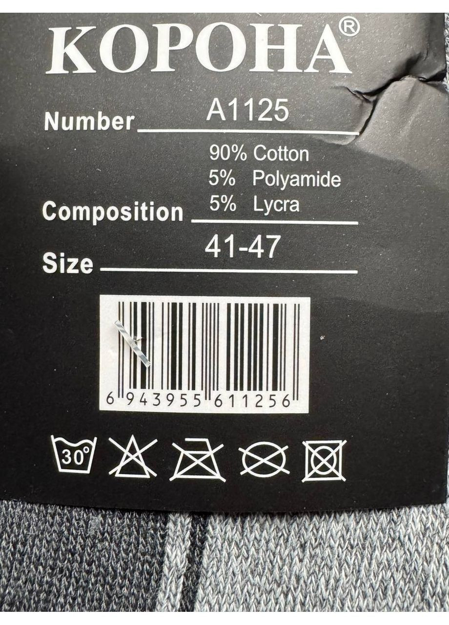 Комбинированные 5 пар теплые махровые котоновые качественные носки Alaska (364486293)