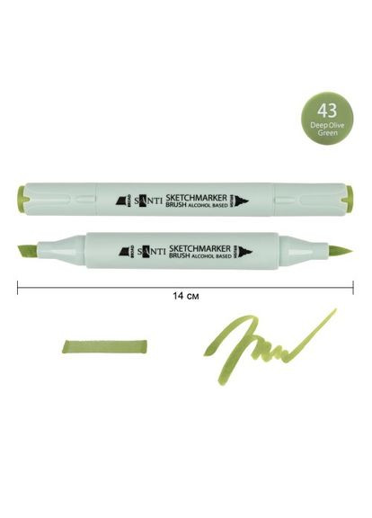 Маркер спиртовий Brush SA-43 390961 насичено-оливковий Santi (364761742)