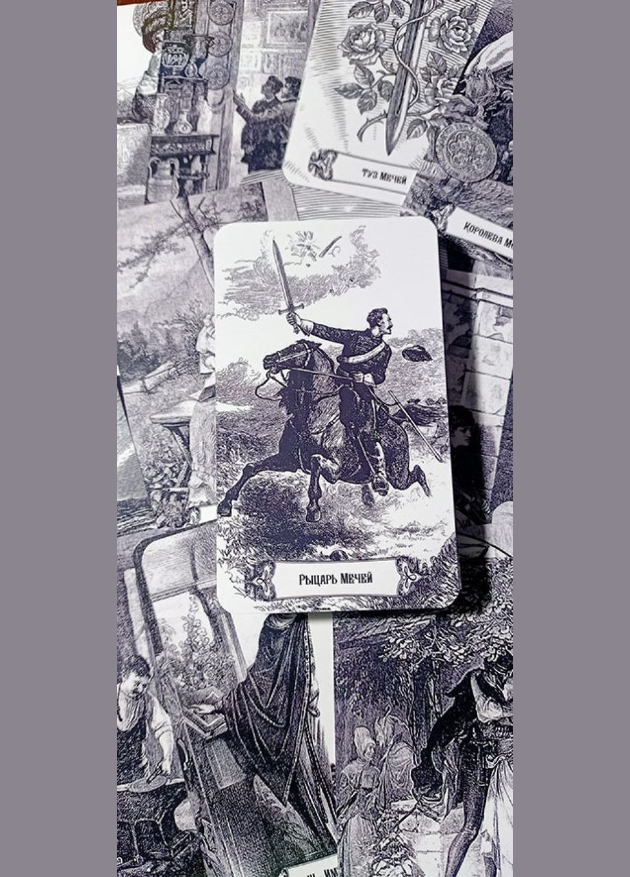 Карты Викторианское Таро Steampunk Tarot 80 шт. Taro (333832319)