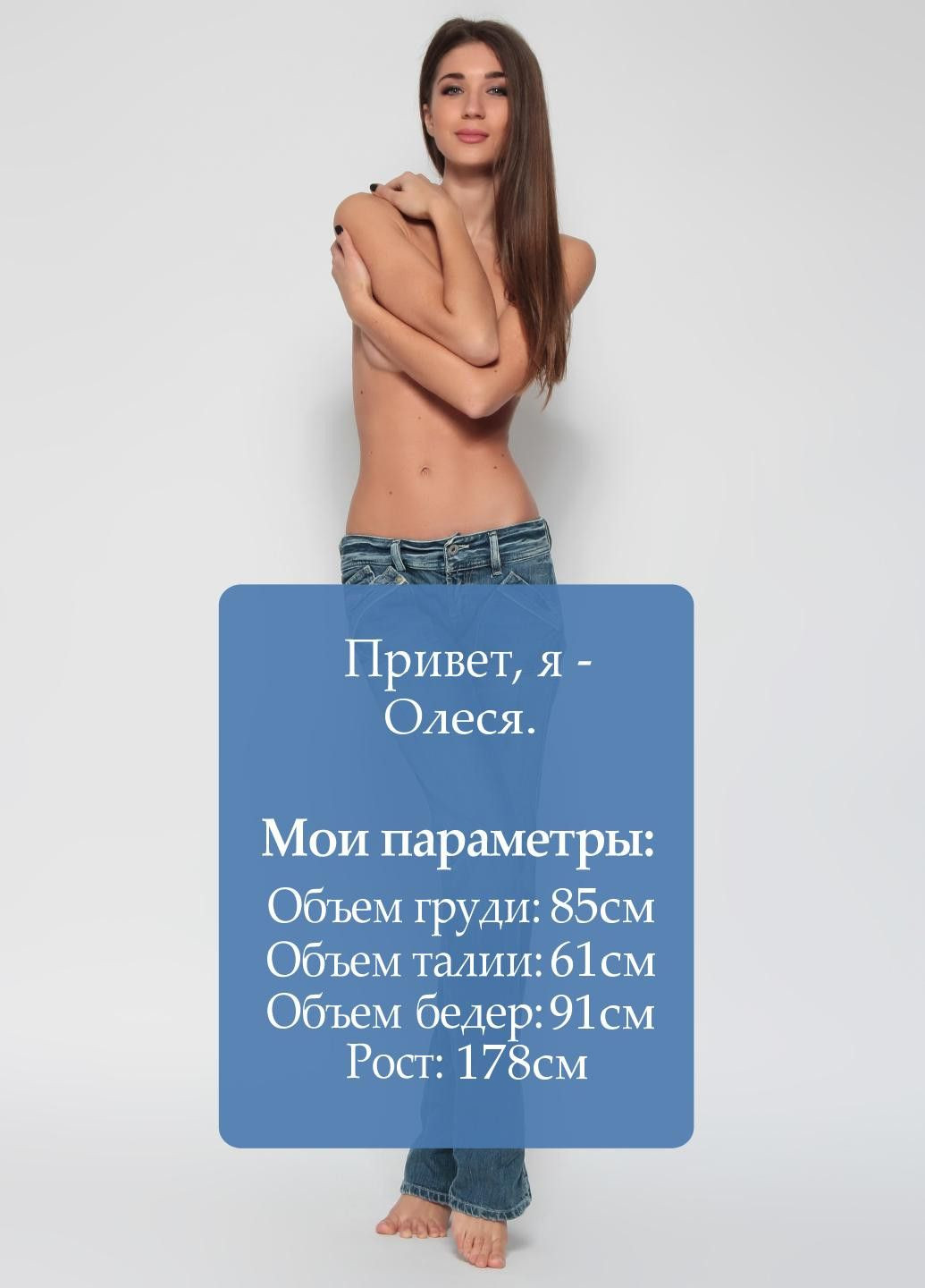 Джинсы Синий Diesel - (315405623)