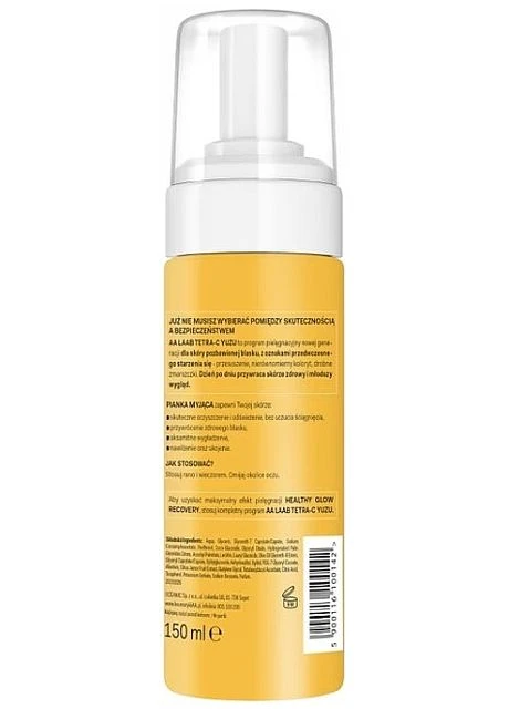 Увлажняющая и осветляющая пенка для умывания Cosmetics LAAB 150ml (2-1195486) AA (380127103)