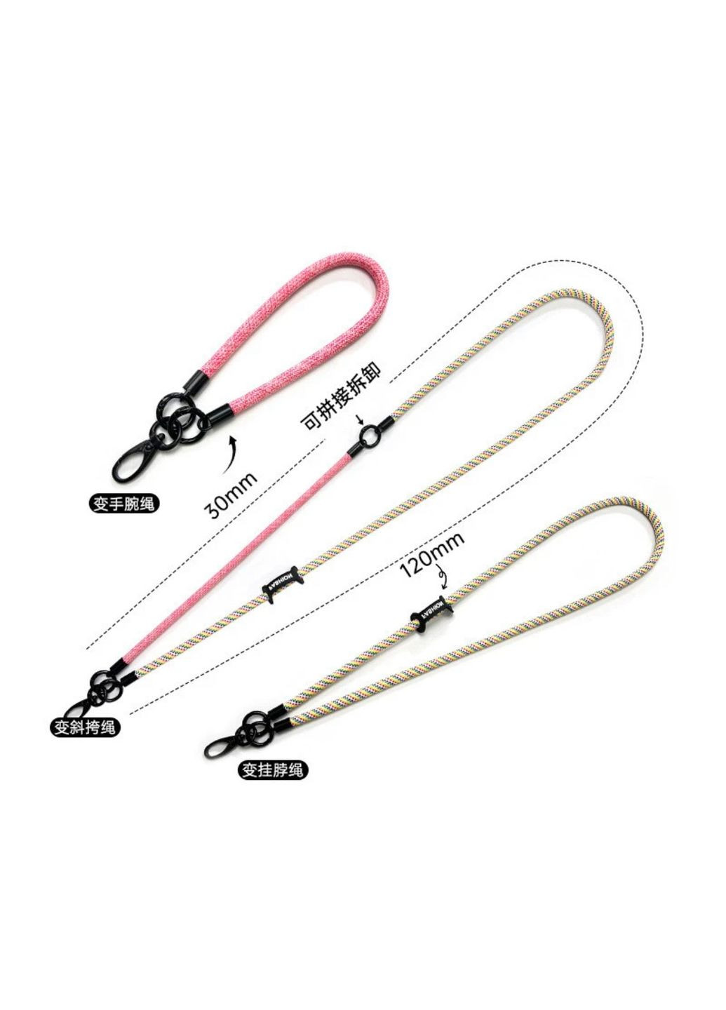 Пастельний універсальний ремінець-шнурок із двох частин 2в1: на шию, на руку, через плече Бежевий No Brand (328958129)