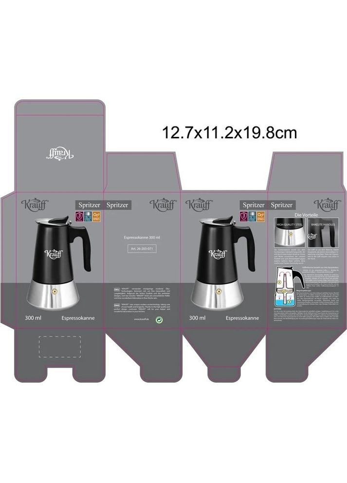 Кофеварка гейзерная нержавеющая сталь 300 мл на 6 чашек (26-203-071) Krauff (334007511)