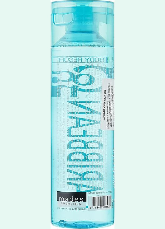 Шампунь "Карибський кокос" - Body Resort Caribbean Coconut Volumizing Shampoo Coconut Extract 250ml (119997-77479) Mades Cosmetics (368617268)
