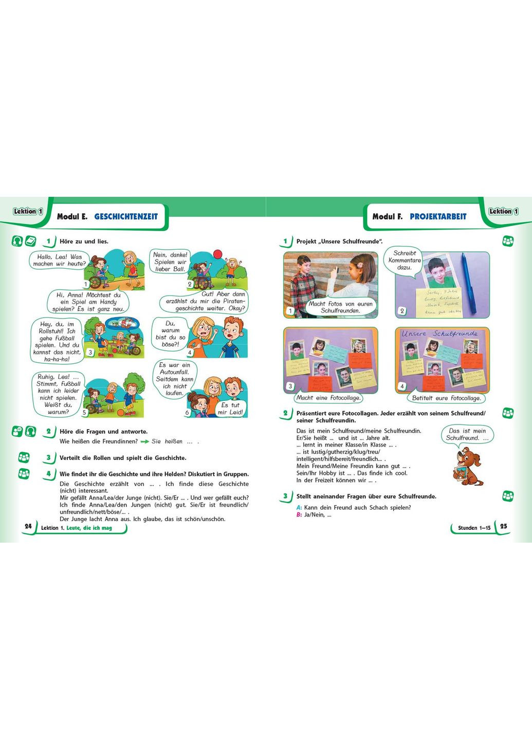 Немецкий язык (5-й год обучения). Учебник для 5 класса ЗЗСО (НУШ) _ КОМ No Brand (359373417)