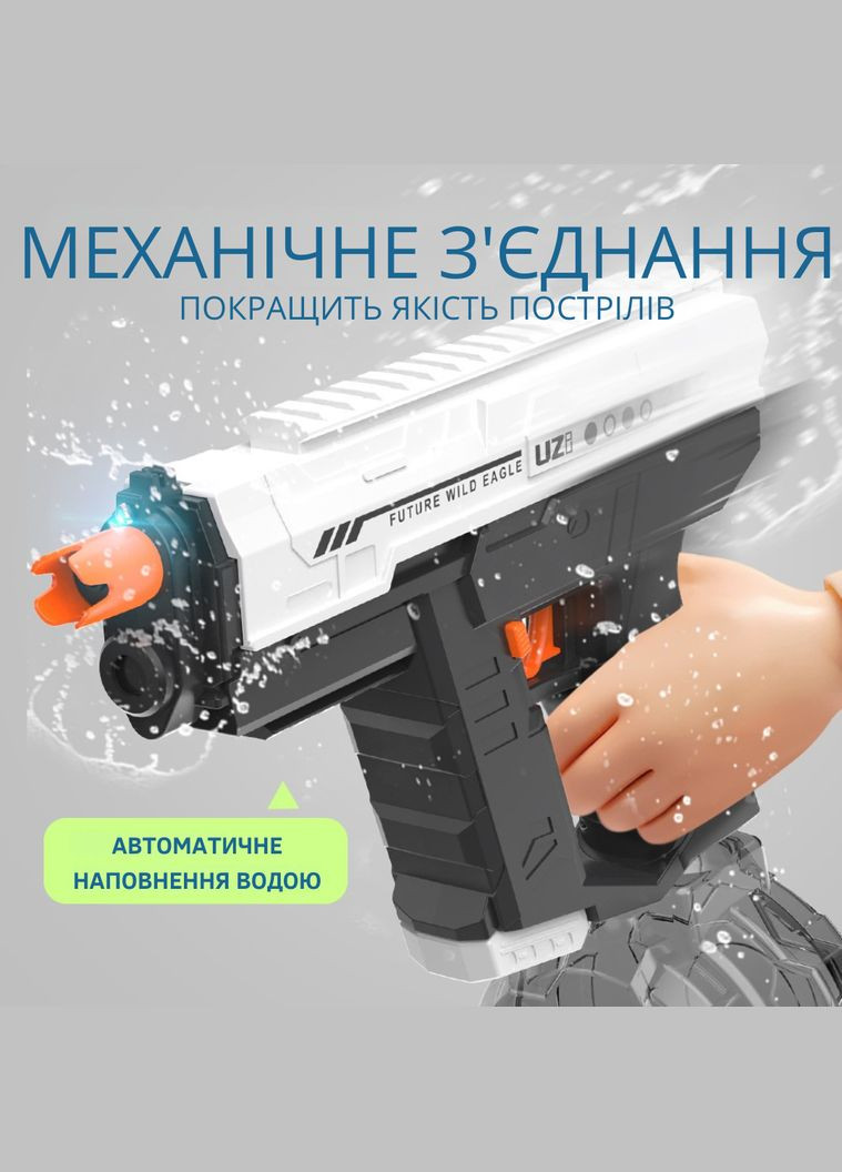 Водний пістолет, електричний бластер для дітей, водний пістолет з автоматичним наповненням водою, синій No Brand (346530664)