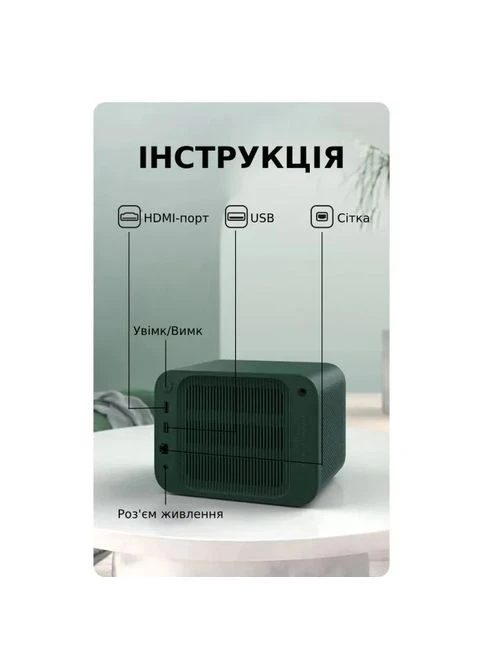 Проектор 4К Compact AMS (Z1 Mini W_12299) XPRO (393252383)
