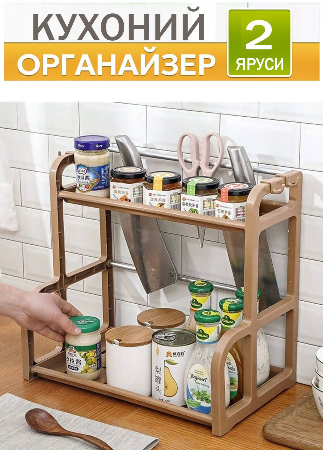 Устойчивая органайзер для кухни Kitchen shelf органайзер для специй Good Idea (297364843)