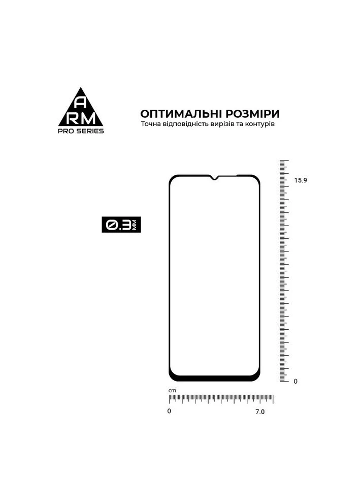 Защитное стекло Pro для ZTE Blade A34 (ARM78902) KLB ArmorStandart (389860000)