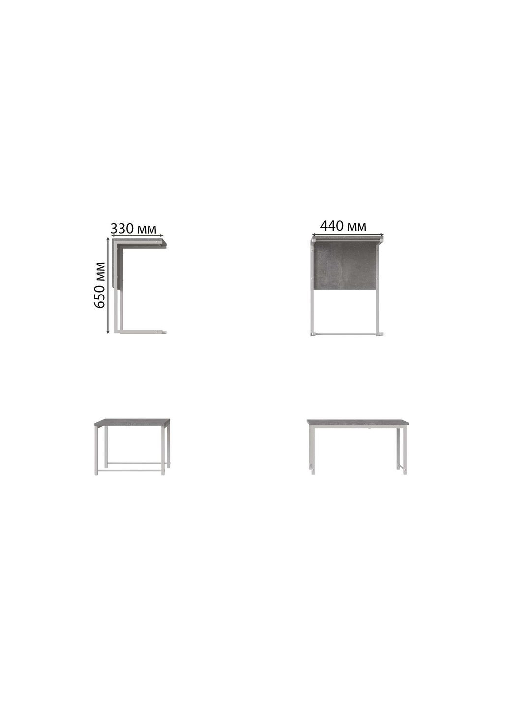 Стіл журнальний приставний Террі Комбо 345x662x440 метал ДСП Бетон 16 мм (FRD-105149) Ferrum-decor (365445265)