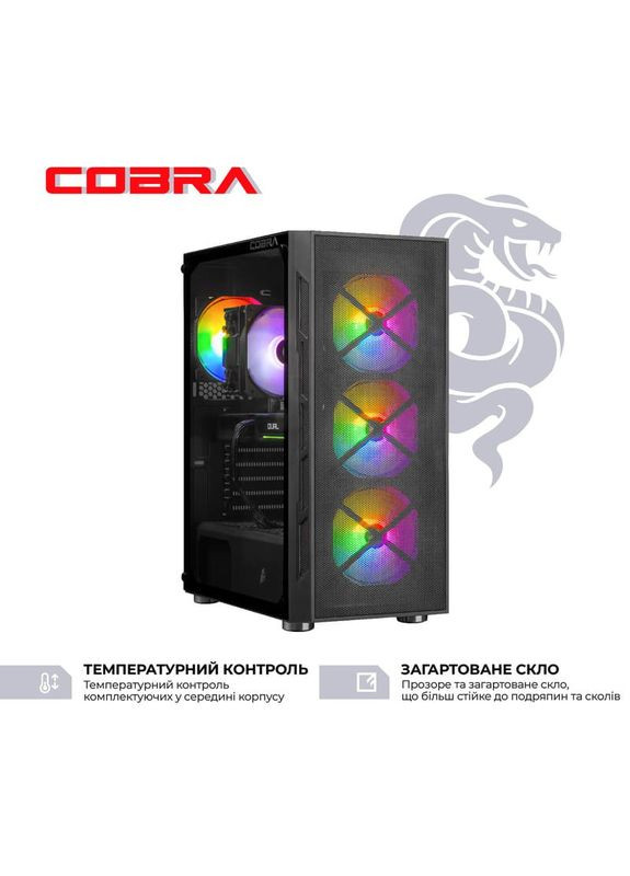 Комп'ютер Advanced (A77.64.S5.96XT.21212) Cobra (357210295)