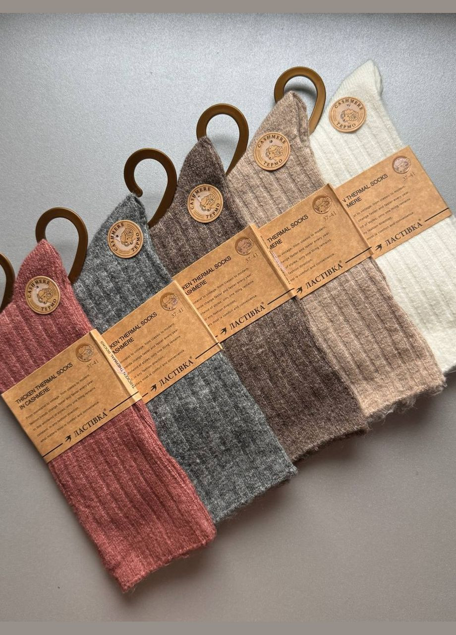 Комбинированные 5 пар высокие кашемировые носки в рубчике хорошего качества. теплые и не толстые Ластівка однотонные (312017040)