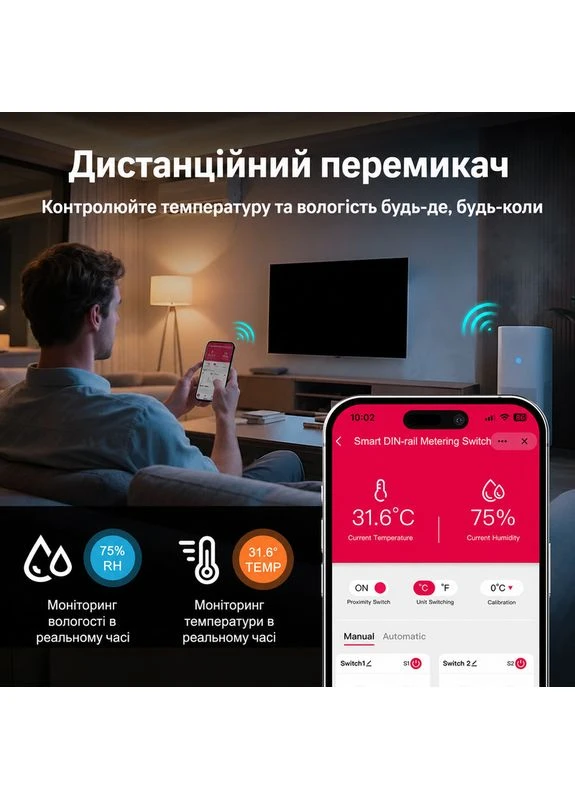 Умный WiFi выключатель со встроенным датчиком температуры и влажности 1P+N 16A 230V Smart Life, Tuya [TOVTH-216WTTDA] tongou (395412471)