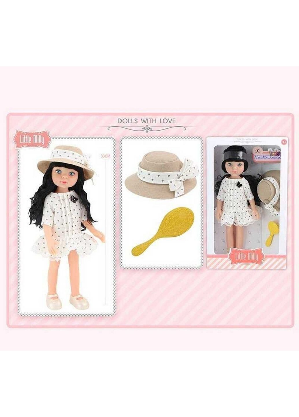 Лялька, додатковий одяг 33 см No Brand (289367035)