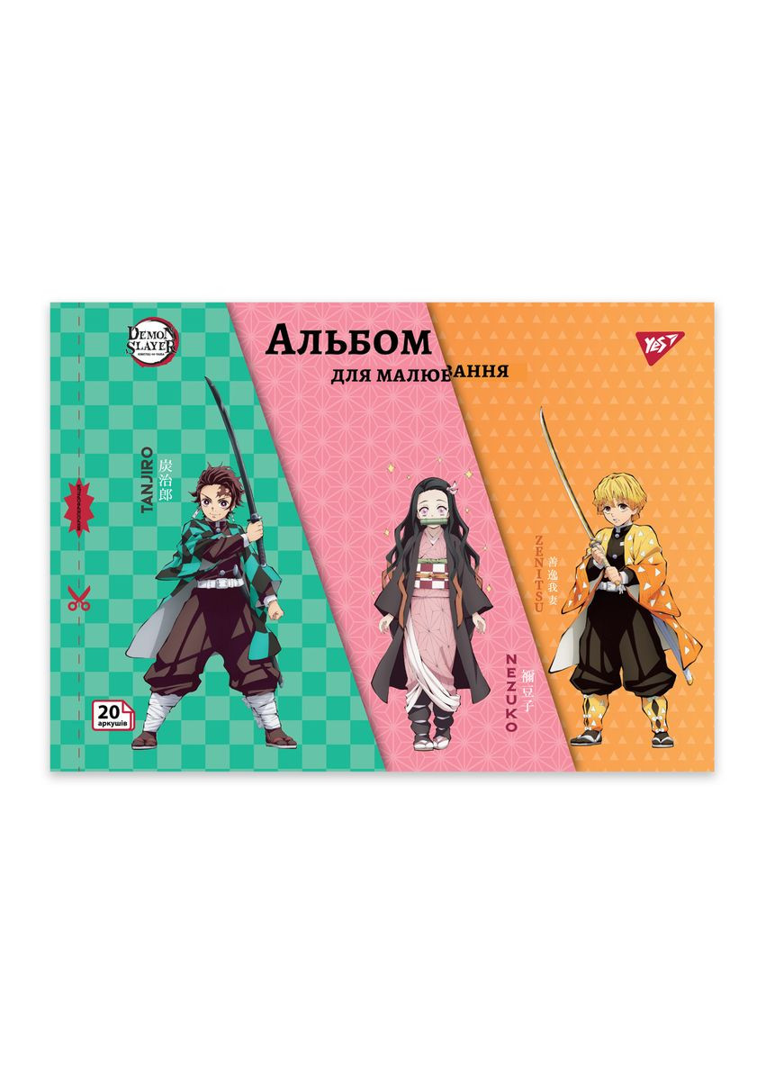 Альбом для малювання А4 скоба з перфорацією Demon Slayer 130586 20 аркушів Yes (364499201)