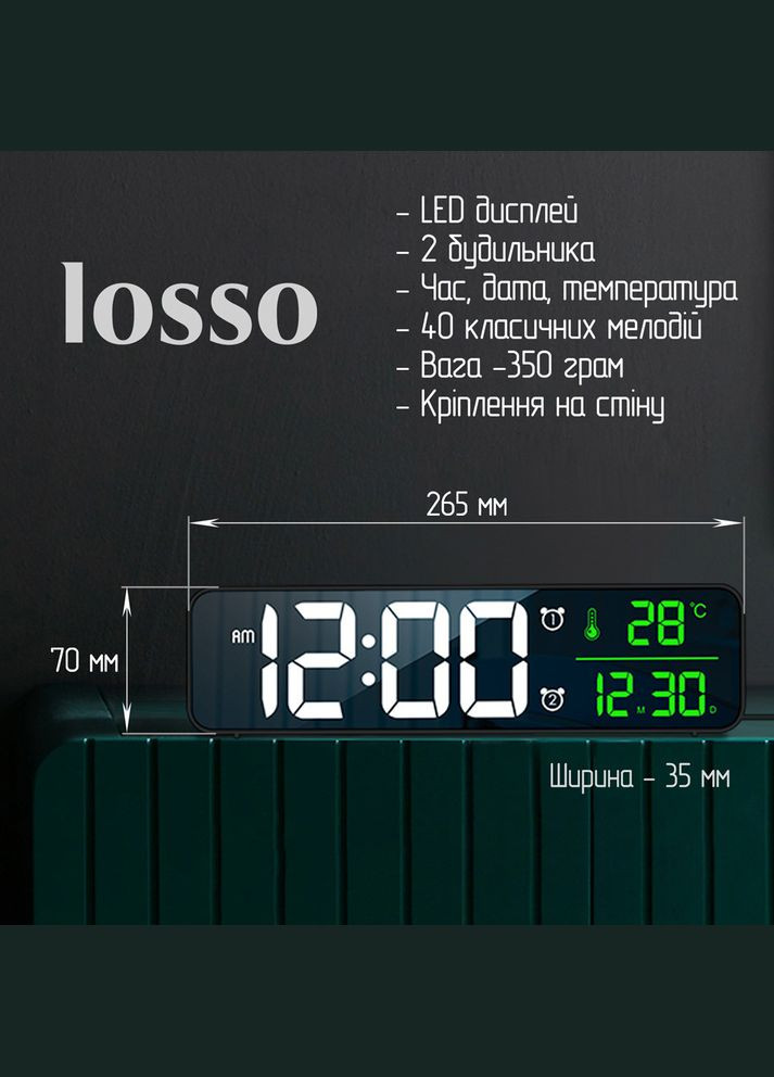Цифровий годинник з LED дисплеєм електронний дзеркальний Premium (GT) LONG з LED підсвічуванням чорний, будильник Losso (322776906)
