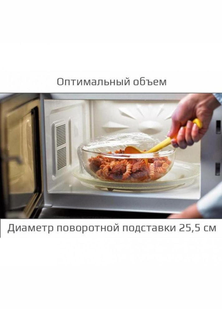 Микроволновая печь LMW2075M Liberton