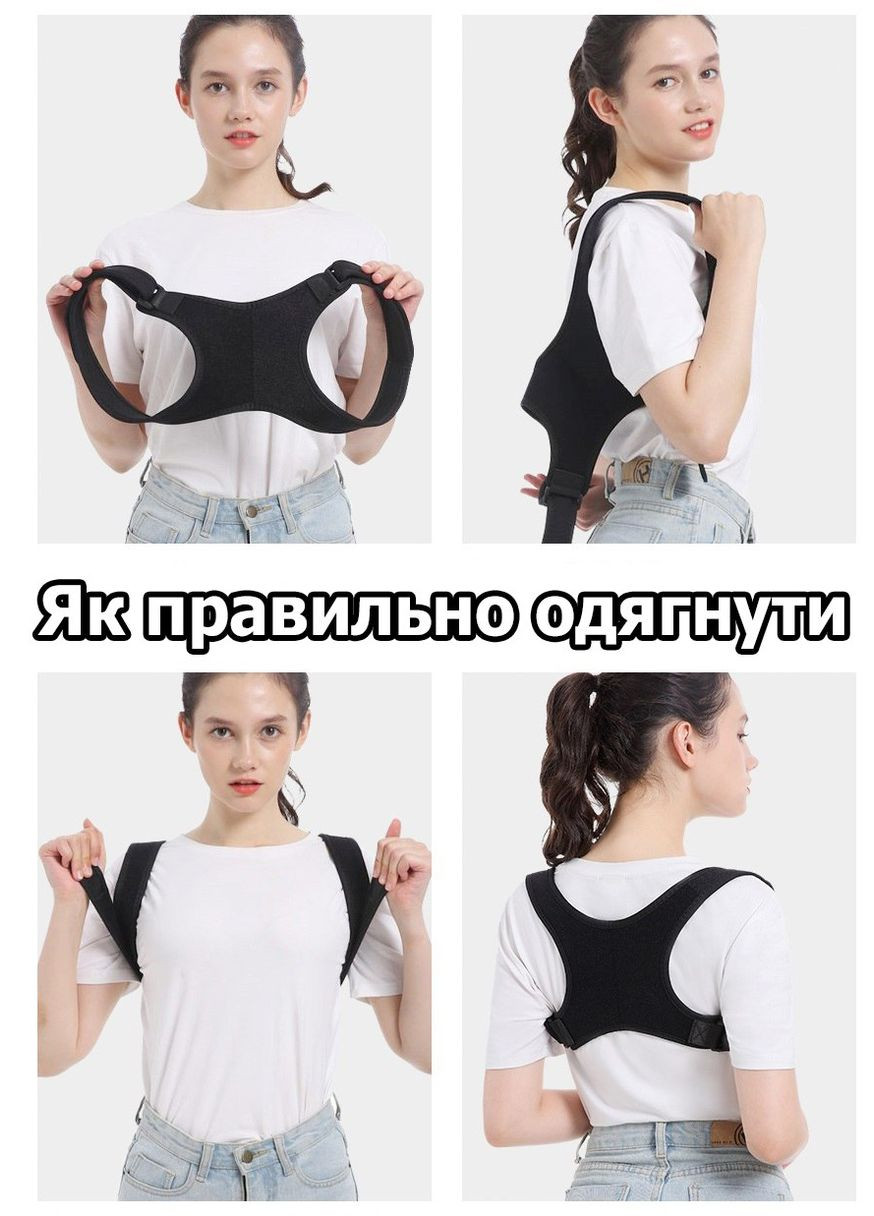 Коректор постави універсальний ортопедичний реклінатор для спини бежевого кольору розмір М No Brand (324834244)