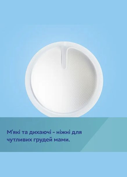 Одноразовые лактационные вкладыши, 60 шт. Canpol Babies 1/652 (328309354)