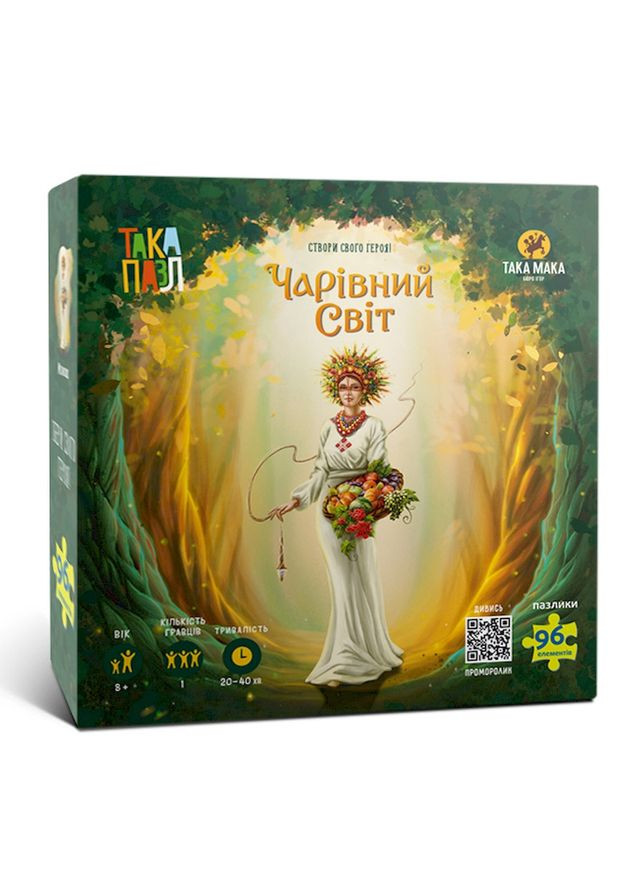 Пазлы для детей "Волшебный мир Мокош" 960384 (270010-UA) 96 элементов Така Мака (301834410)