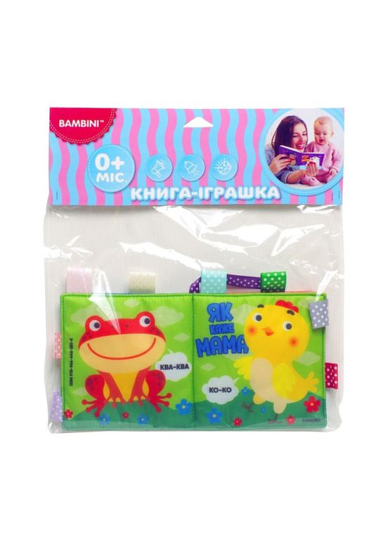 Мягкая книгапищалка "Как говорит мама" Книжный небоскреб 403815 No Brand (316524339)