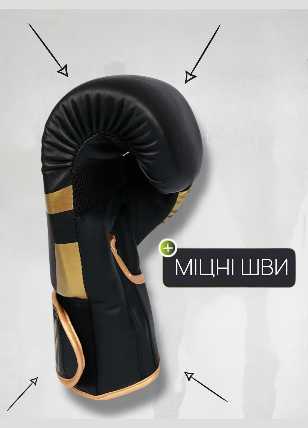 Боксерський набір для боксу боксерські рукавиці рукавички 12 унцій капа бинти екіпірування VNM07 Venum VNM07-12 набір (330251161)