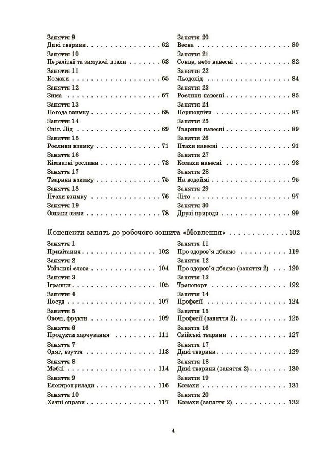 Книга No Brand (359370847)