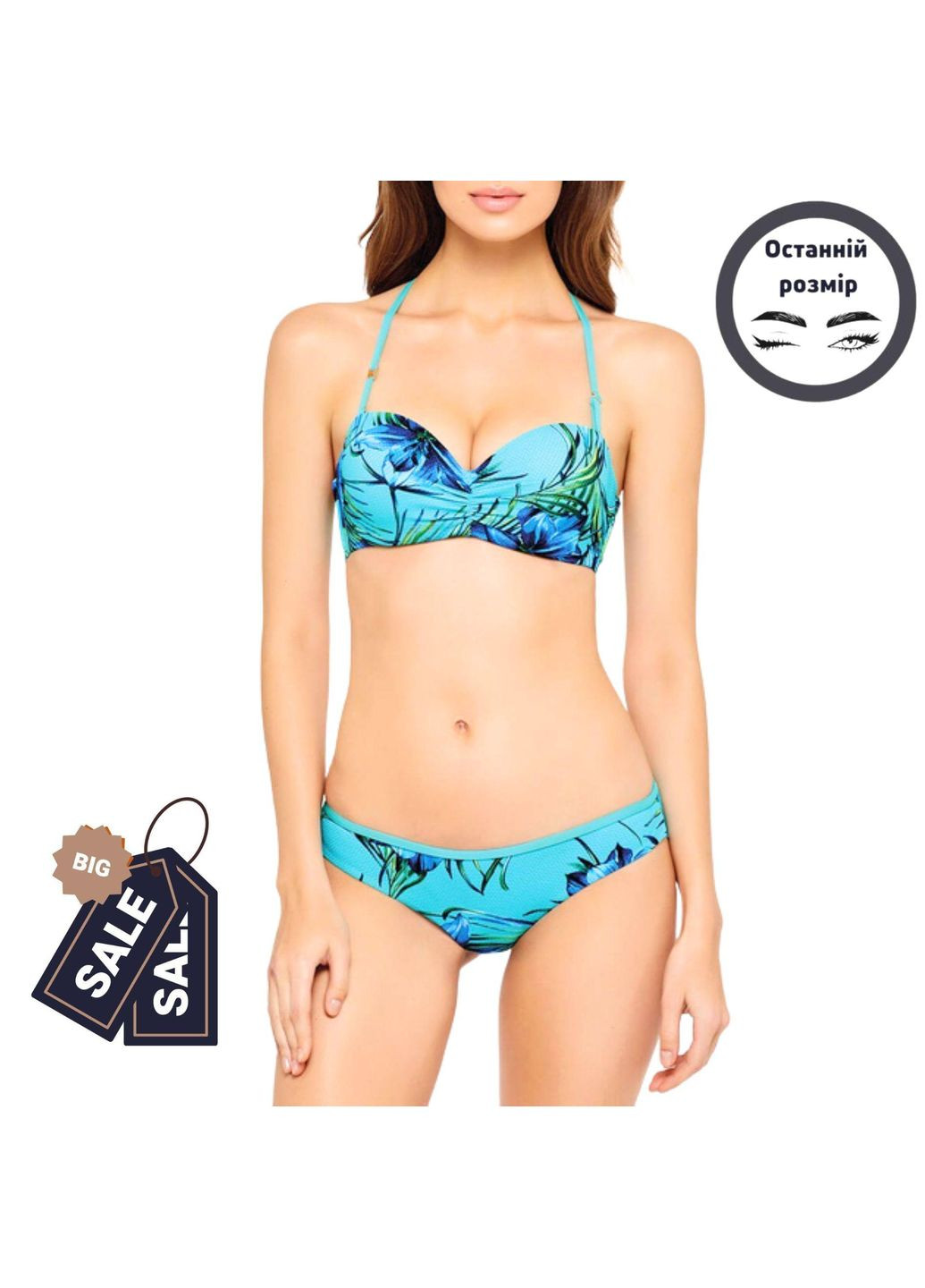 Плавки купальника брифи-шорти бірюзові з квітковим принтом Be Free L2008-Z-BSF Marc & André (306621150)