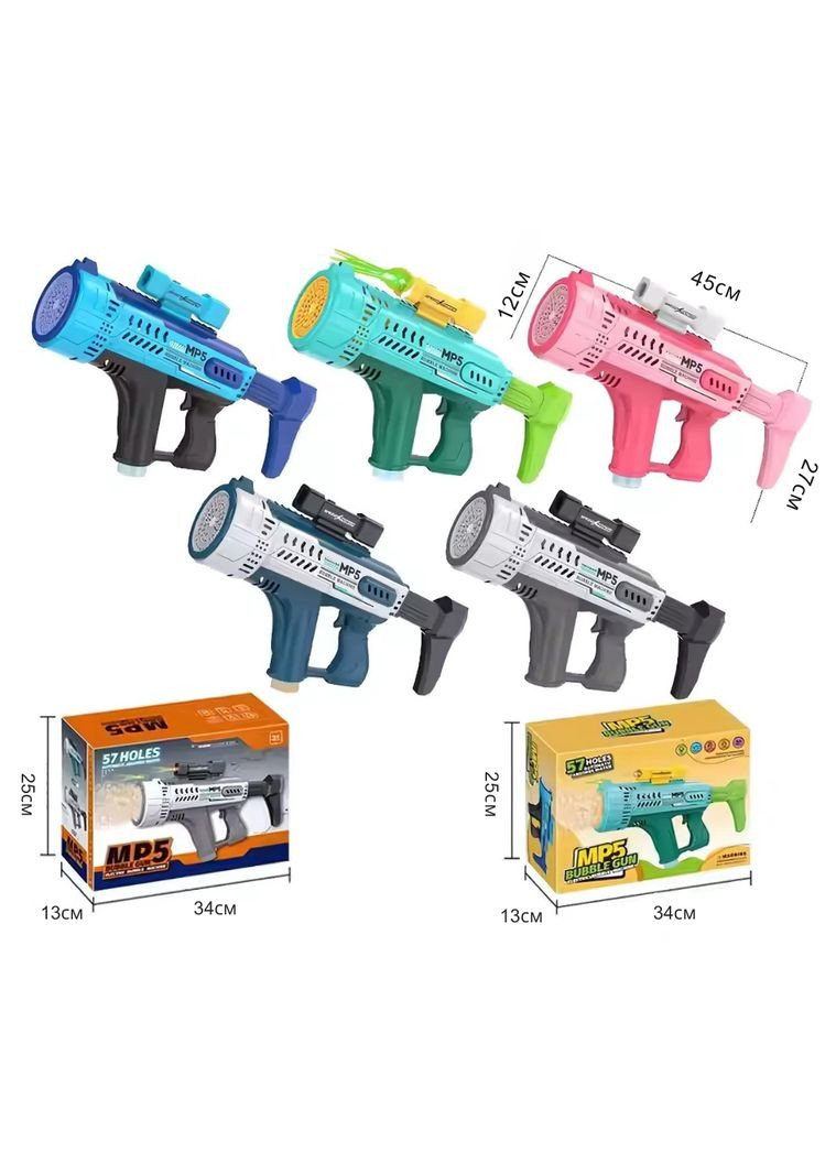 Мыльные пузыри для детей, пистолет для мыльных пузырей с подсветкой, игрушечный генератор пузырей, No Brand (346530717)