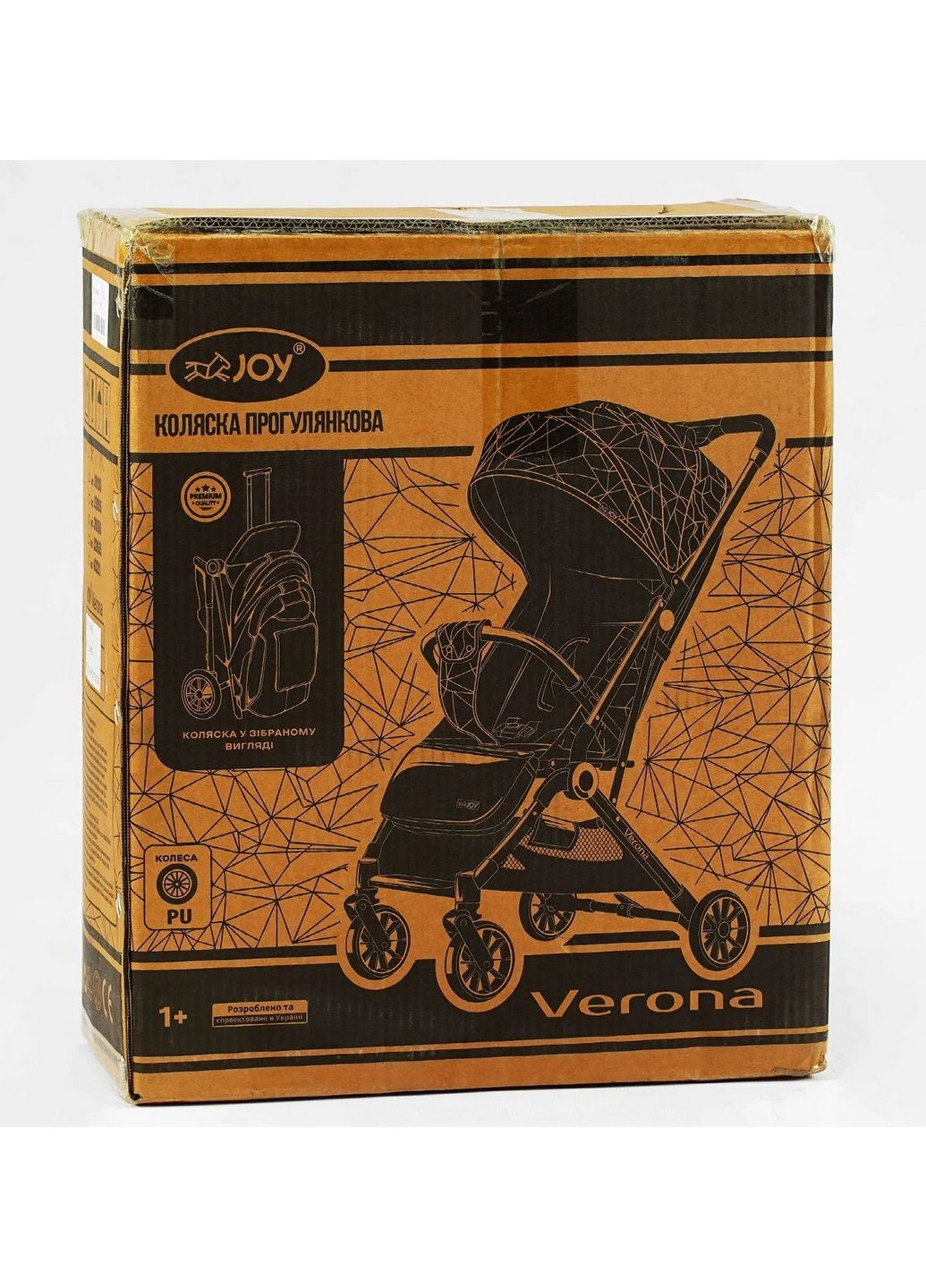 Коляска прогулянкова дитяча Verona телескопічна ручка Joy (288138207)