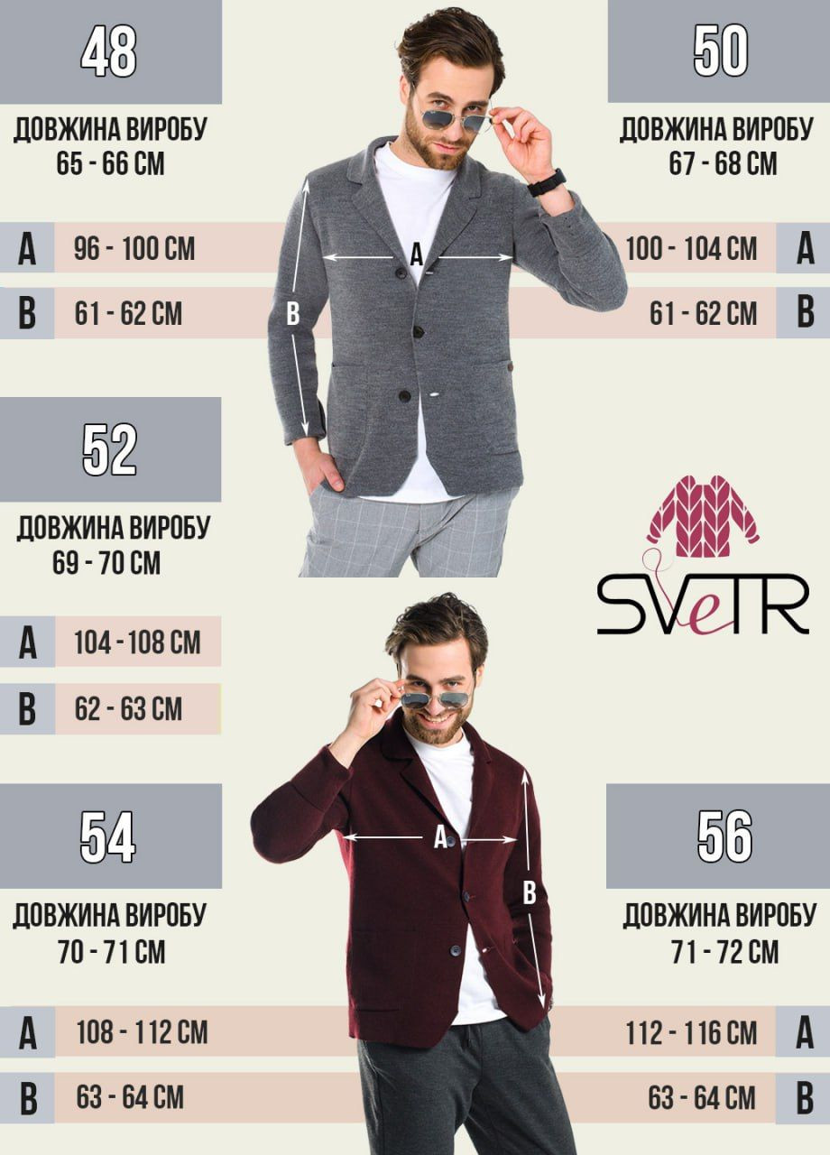 Легкий та м'який чоловічий піджак SVTR (289870526)
