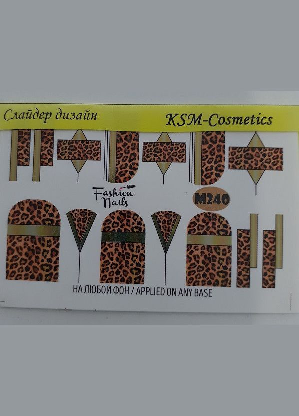 Слайдер металік KSM m-240 No Brand (299484297)