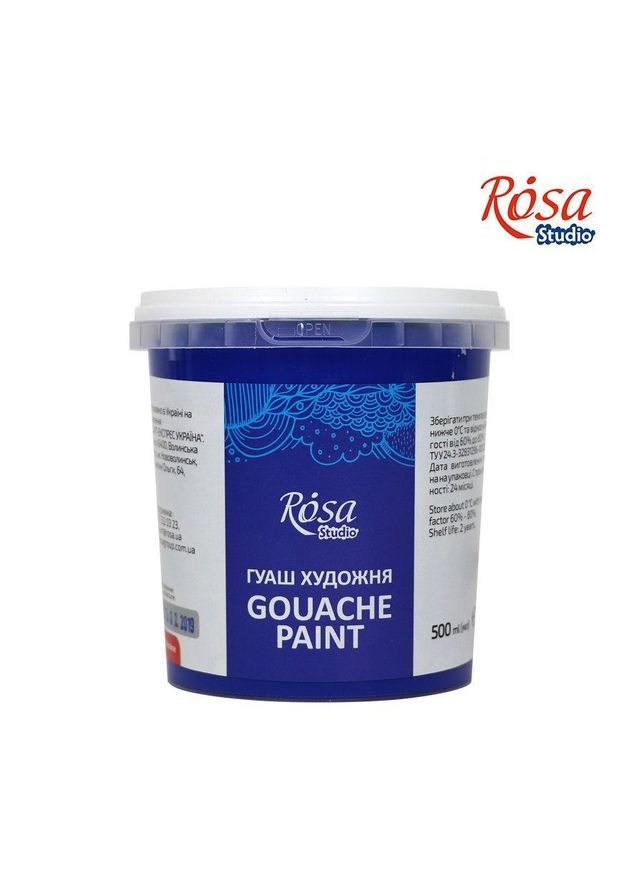 Фарба гуашева Ультрамарин (915) 500 мл Studio [CD] Rosa (364193669)