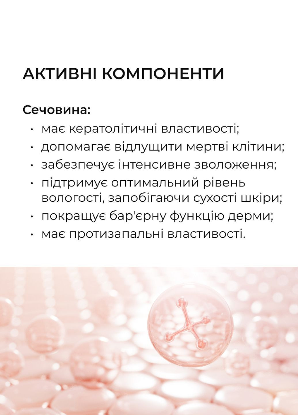 Набір проти запалень і висипань на тілі Back & Body Acne Care Set Hillary (352166435)