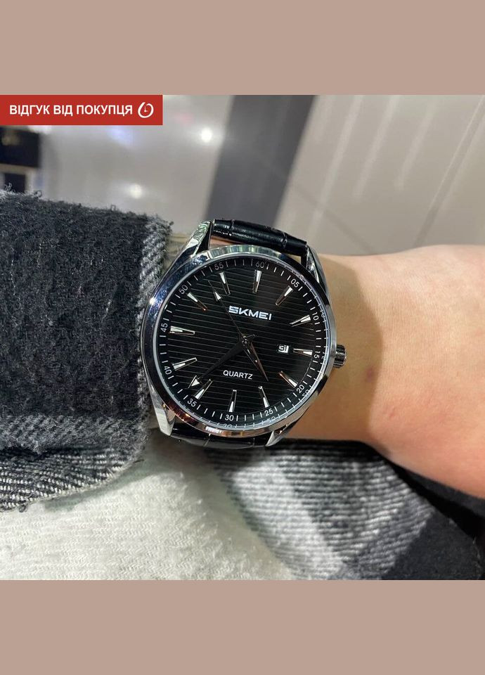 Amber New Skmei (346532997)