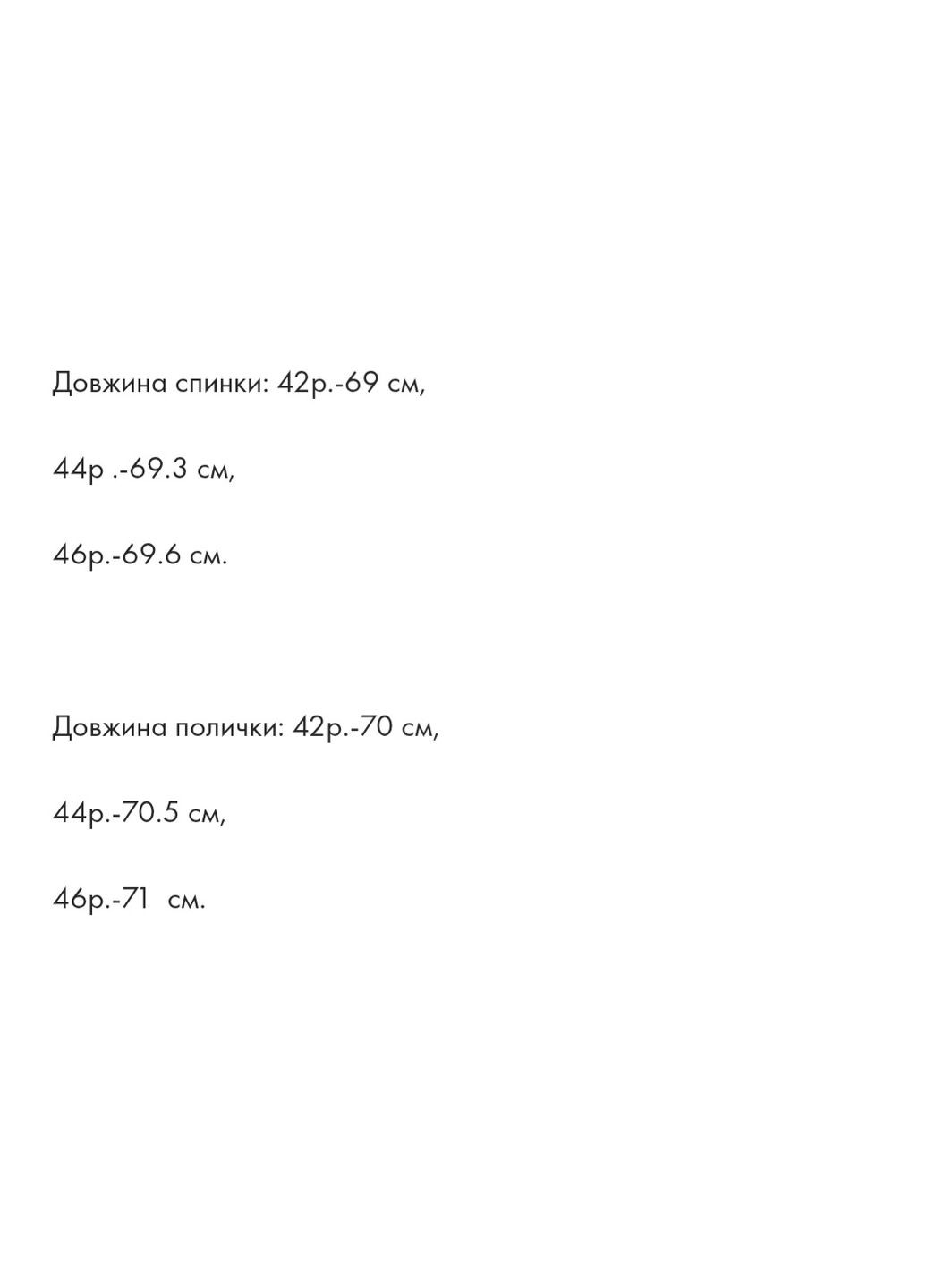 Жилет подовжений класичний жіночий вільного крою молочний itelle пряма (322157504)
