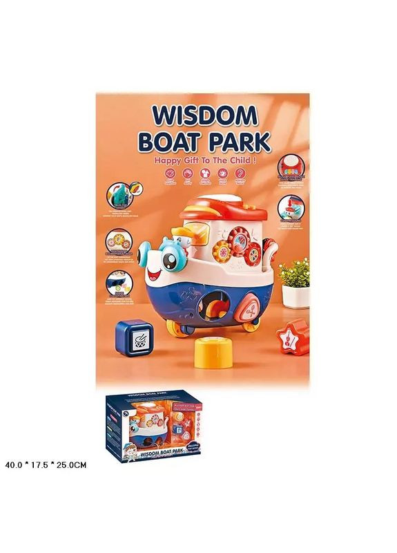 Развивающая музыкальная игрушка корабель сортер многофункциональный BM1110 от 18 месяцев No Brand (362420476)