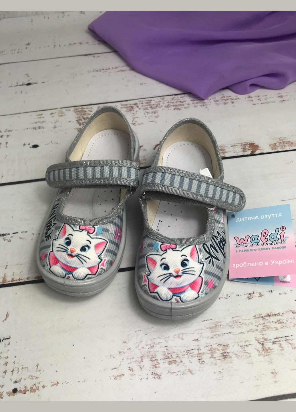 Серые тапочки детские текстильные для девочки серый (258) Waldi