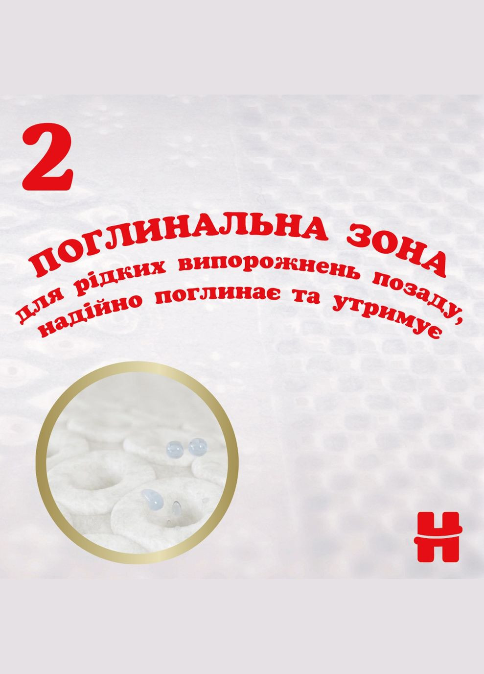 Подгузники на липучках Extra Care 5 (11-25 кг), 28 шт. Huggies (327223425)