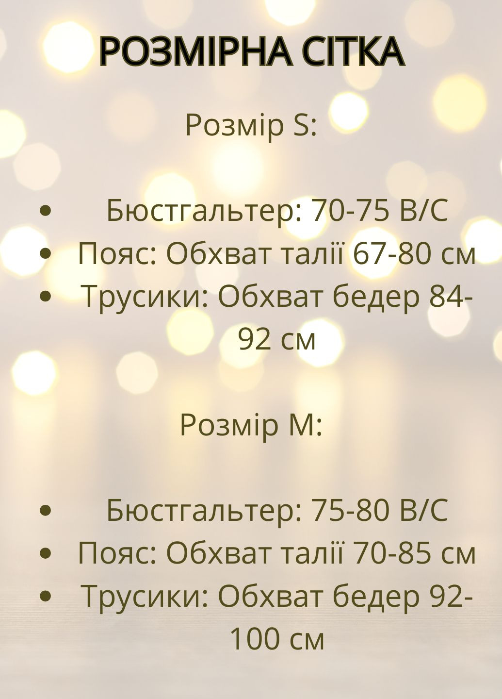 Червоний набір білизни спокусливий червоний з поясом та гартерами seduction SHEIN