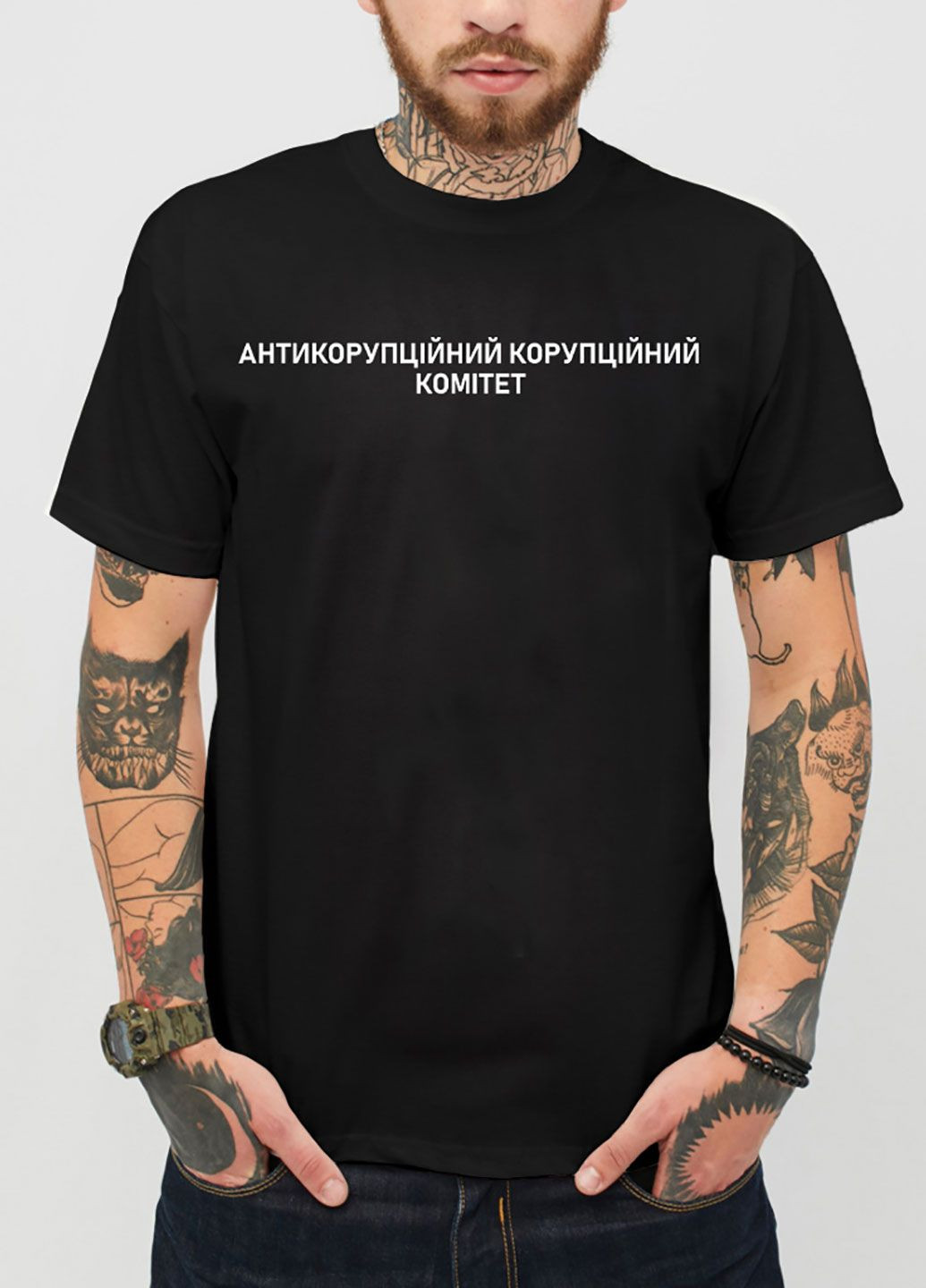 Черная футболка мужская черная anti-corruption Love&Live