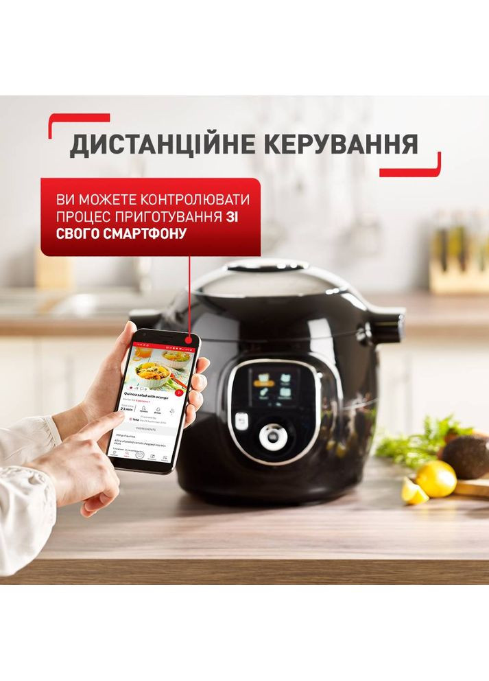Мультиварка-скороварка CY855830 Tefal (306744190)