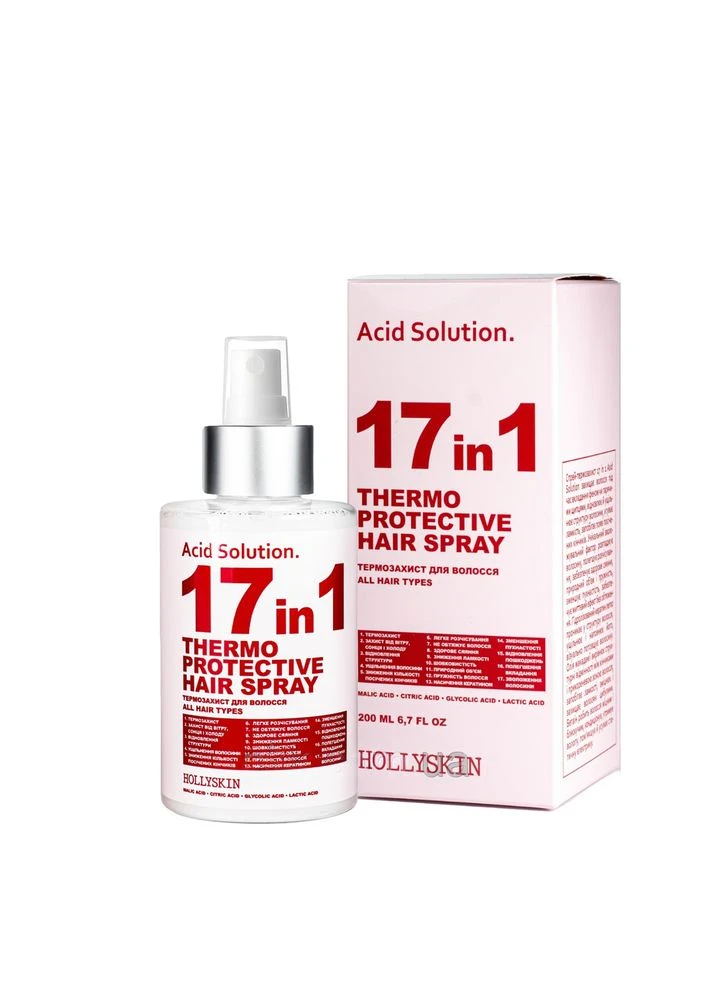 Спрей-термозахист для волосся 17 in 1 Hollyskin Acid Solution 200 мл No Brand (385283350)