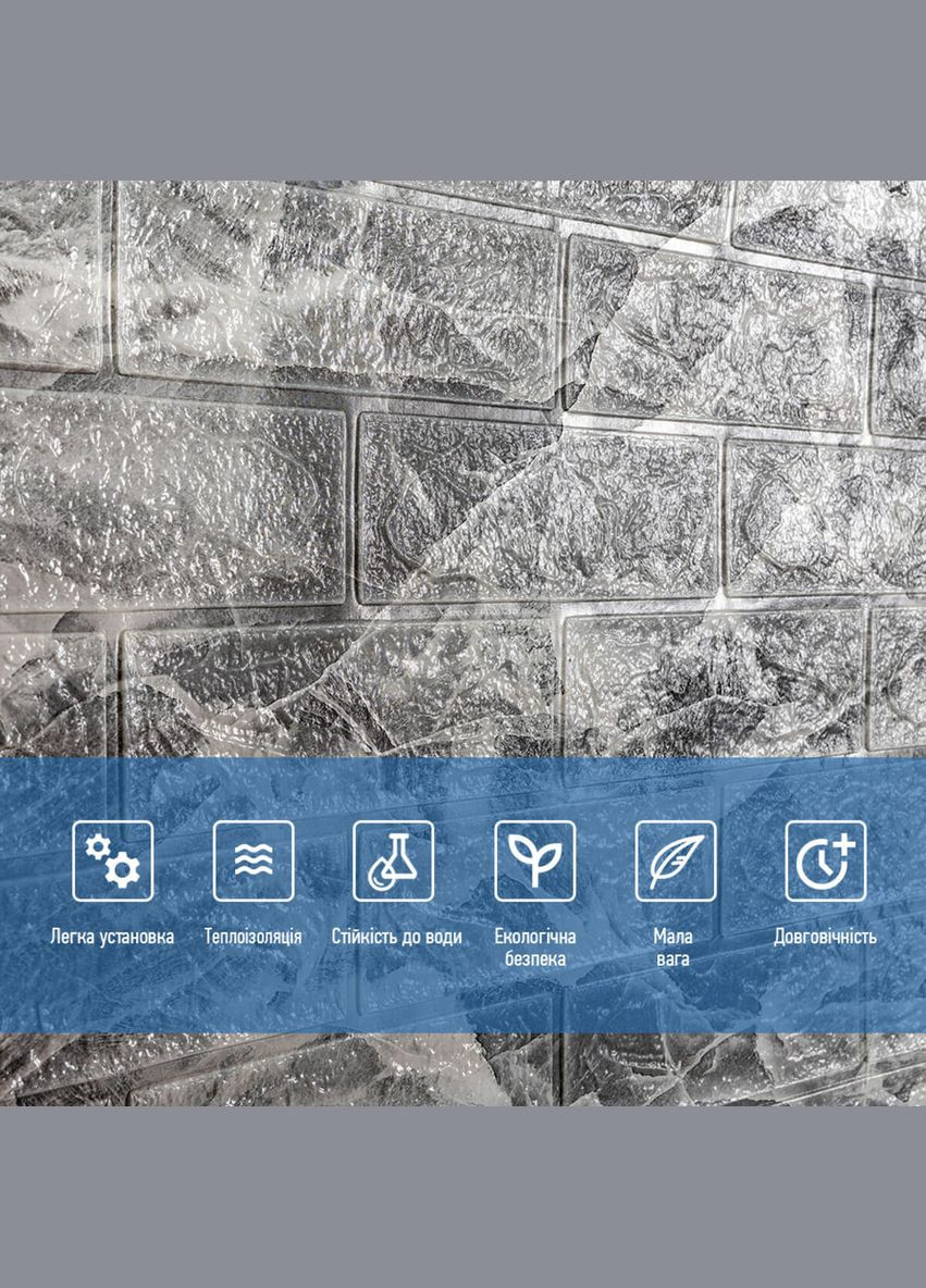 Самоклеюча 3D панель під чорний мармур в рулоні 3080x700x3мм (R061-3) SW-00001395 Sticker Wall (315790580)